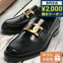 ＼5/10限定★全品2000円OFFクーポンにさらに+3倍／ トッズ ローファー メンズ ブランド TOD'S レザー イタリア XXM26C0EO41 ブラック 小物 選べるモデル 父の日 プレゼント 実用的