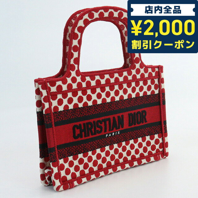 ＼5/10限定★先着2100円OFFクーポンにさらに+3倍／【中古】 クリスチャンディオール トートバッグ レディース ブランド Christian Dior ブックトート ミニ キャンバス レッド バッグ