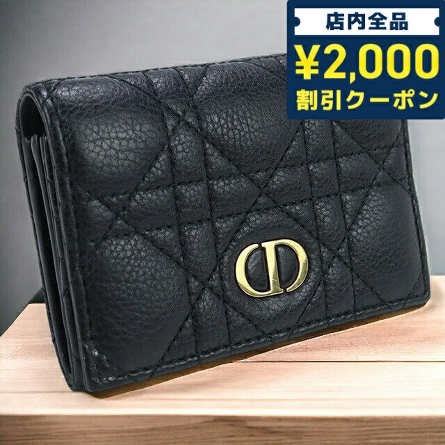 ＼スーパーSALE限定★さらに2000円OFFクーポン／【中古】 クリスチャンディオール 小銭入れ レディース ブランド Christian Dior ディオール カロ グリシン ウォレット カーフ S5132UWHC M900 ブラック 財布