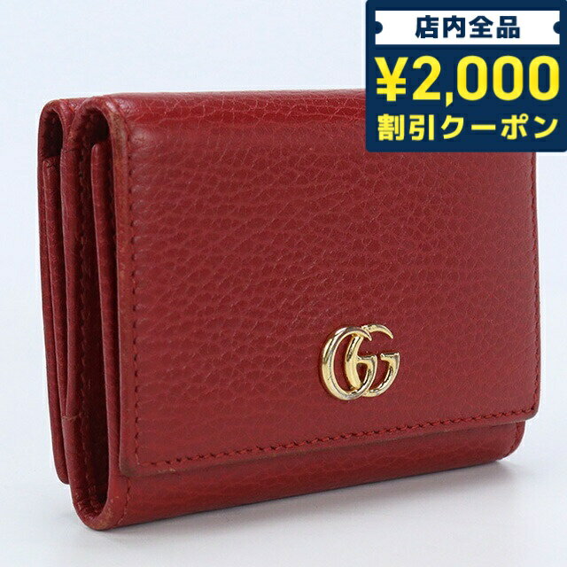 Go to 楽天市場 ( online shop : Japan )