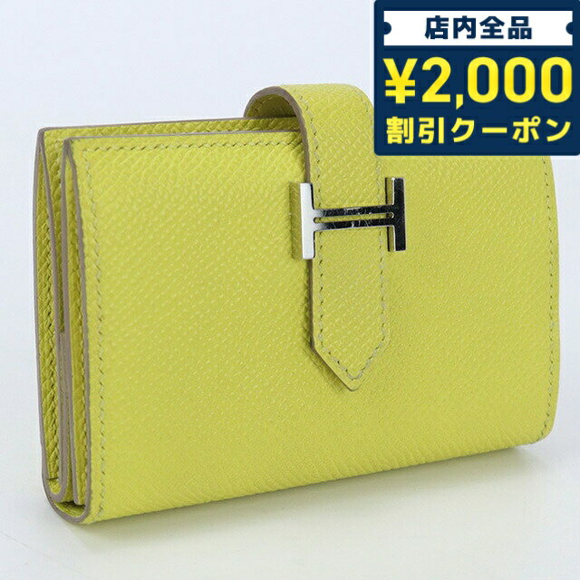 ＼5/10限定★先着2100円OFFクーポンにさらに+3倍／【中古】 エルメス カードケース ユニセックス ブランド HERMES ベアン カードケース エプソン イエロー 財布