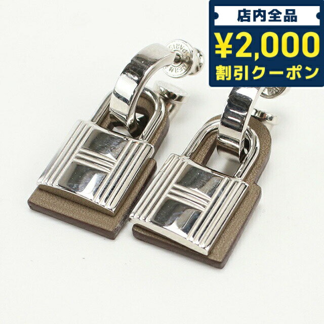 ＼5/10限定★先着2100円OFFクーポンにさらに+3倍／【中古】 エルメス ピアス レディース ブランド HERMES オーケリー ピアス メタル シルバー アクセサリー