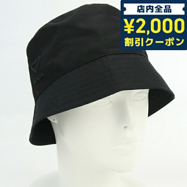 ＼16日2時まで★先着2100円OFFクーポン／【中古】 プラダ バケットハット レディース ブランド PRADA ポリアミド 2HC137 2DRT ブラック 帽子