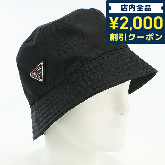 ＼16日2時まで★先着2100円OFFクーポン／【中古】 プラダ バケットハット メンズ ブランド PRADA ナイロン 2HC137 2DMI F0002 ブラック 帽子