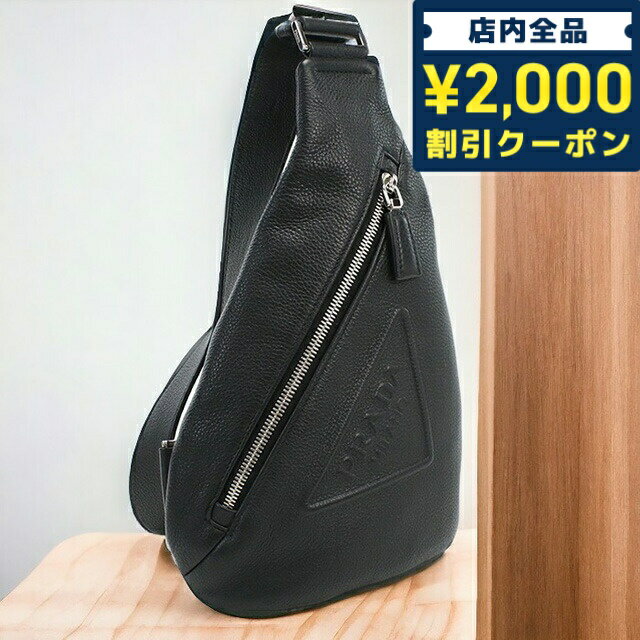 ＼5/10限定★先着2100円OFFクーポンにさらに+3倍／【中古】 プラダ ボディバッグ メンズ ブランド PRADA クロス ヴィッテロダイノレザーバッグ レザー 2VZ098 2BBE F0002 ブラック バッグ