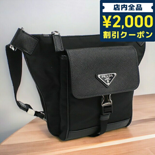 ＼5/10限定★先着2100円OFFクーポンにさらに+3倍／【中古】 プラダ ボディバッグ メンズ ブランド PRADA ショルダーバッグ ナイロン 2VH160 2DMH F0002 ブラック バッグ