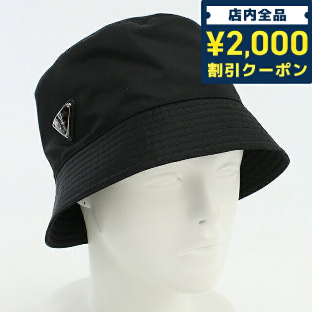 ＼16日2時まで★先着2100円OFFクーポン／【中古】 プラダ バケットハット ユニセックス ブランド PRADA ナイロン 1HC137 2DMI ブラック 帽子