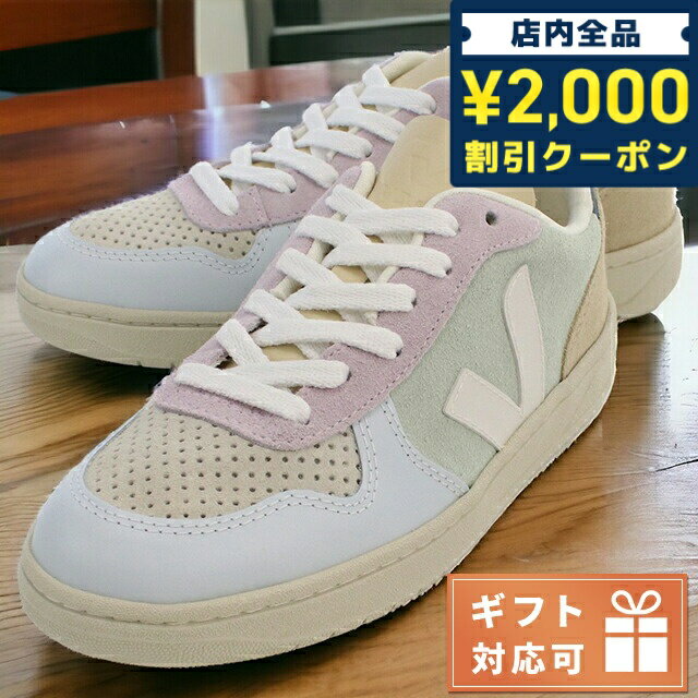 ＼スーパーSALE限定★さらに2000円OFFクーポン／ ヴェジャ スニーカー レディース ブランド VEJA ブラジル VX0303119A マルチカラー シューズ 選べるモデル