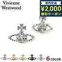 ヴィヴィアン ウエストウッド ピアス Vivienne Westwood メイフェア バスレリーフ 両耳 真鍮 ユニセックス メンズ レディース シルバー ピンクゴールド ゴールド アクセサリー ビビアン 選べる 成人祝い ギフト 父の日 プレゼント 実用的