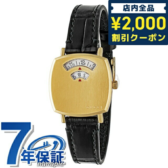 ＼16日2時まで★先着2100円OFFクーポン／ GRIP クオーツ 腕時計 ブランド メンズ レディース YA157506 アナログ ゴールド ブラック 黒 スイス製 父の日 プレゼント 実用的