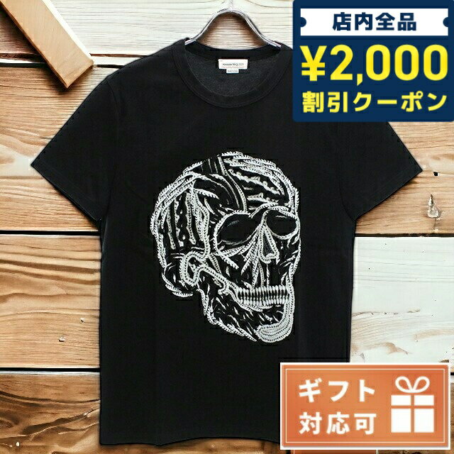 ＼16日2時まで★全品2000円OFFクーポン／ アレキサンダーマックイーン Tシャツ メンズ Alexander McQueen コットン100% イタリア 631391 ブラック ファッション 選べるモデル 父の日 プレゼント 実用的