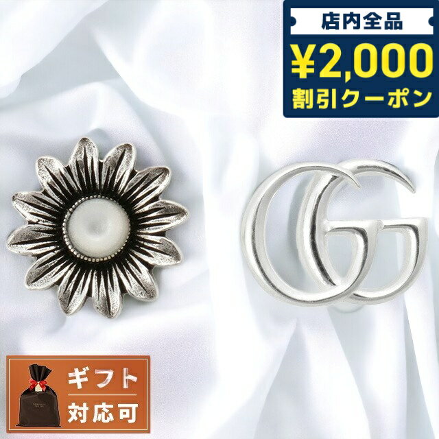 グッチ ピアス（レディース） ＼16日2時まで★先着2100円OFFクーポン／ グッチ GUCCI 527390 J8440 8184 GGマーモント ダブルG フラワー アシンメトリー スタッド ピアス シルバー/ホワイト レディース アクセサリー GG MARMONT DOUBLE G FLOWER STUD EARRINGS ブランド