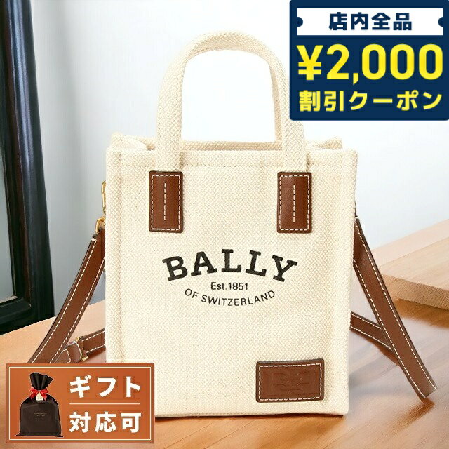 バリー バッグ メンズ ＼先着2100円OFFクーポンにさらに最大+9倍／ バリー BALLY WAM061 CV011 I35O クリスタリア ロゴプリント ファブリック ミニ トートバッグ 2WAY ショルダーバッグ ナチュラル/ブラウン レディース メンズ ユニセックス CRYSTALIA XS ST TOTE BAG 父の日 プレゼント 実用的