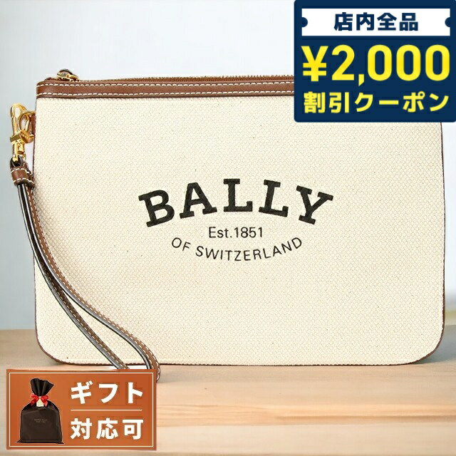 バリー バッグ メンズ ＼5/10限定★先着2100円OFFクーポンにさらに+3倍／ バリー BALLY WLO00J CV014 I35O ロゴプリント ハンドポーチ クラッチバッグ ナチュラル/ブラウン レディース メンズ ユニセックス CERTHE W ST POUCH 父の日 プレゼント 実用的