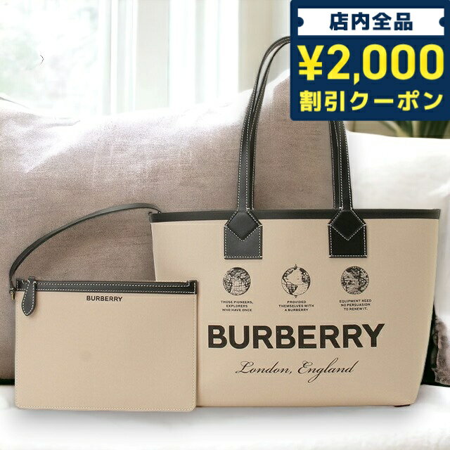 バーバリー トートバッグ（レディース） ＼SALE限定10%OFF★さらに2000円OFFクーポン／ バーバリー BURBERRY 8063120 A1435 ポーチ付 スモール ロンドン トートバッグ ベージュレディース ユニセックス LL SM LONDON TOTE GB3