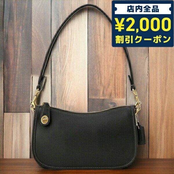 クラッチバッグ ＼5/10限定★先着2100円OFFクーポンにさらに+3倍／ コーチ COACH C2643 B4/BK スウィンガー 20 ハンドバッグ クラッチバッグ ブラック レディース swinger 20