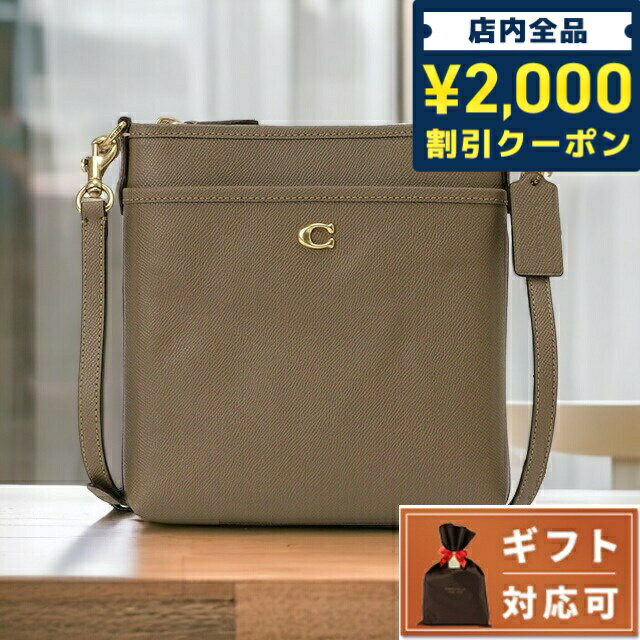 コーチ クロスボディ バッグ（レディース） ＼27日02時まで★先着2000円OFFクーポン／ コーチ COACH CC526 B4CBD キット ショルダーバッグ メッセンジャー クロスボディ ダークストーン レディース Kitt Crossbody ブランド 記念品 プレゼント ギフト