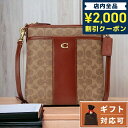 コーチ クロスボディ バッグ（レディース） コーチ COACH CC533 B4NQ4 キット シグネチャー キャンバス ショルダーバッグ メッセンジャー クロスボディ タン ラスト レディース Signature Kitt Crossbody ブランド 記念品 プレゼント ギフト