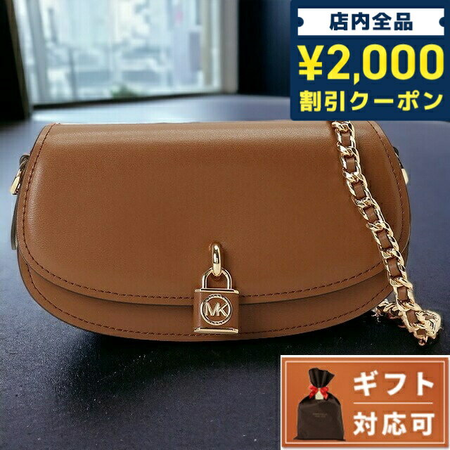 ѡSALE2000OFFݥ ޥ륳 MICHAEL KORS 30F3GIMM1L 230 LUGGAGE ߥ ⡼ ֥쥤  Хå ܥǥ 饲å ǥ MILA SMALL SHOULDER BAG ֥