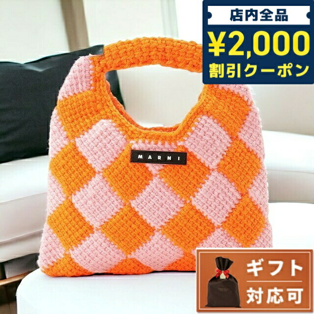 ＼5/10限定★先着2100円OFFクーポンにさらに+3倍／ マルニ キッズ MARNI M00995 M00RP 0MC09 マルニキッズ 【大人もOK】ダイアモンドクロシェ かぎ針編み ハンドバッグ オレンジ/ピンク レディース ガールズ MARNI KIDS MW84F DIAMOND CROCHET ブランド