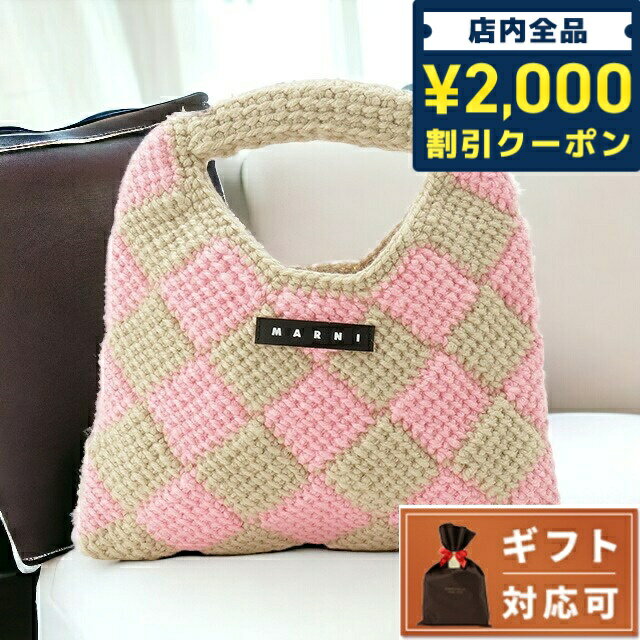 ＼5/10限定★先着2100円OFFクーポンにさらに+3倍／ マルニ キッズ MARNI M00995 M00RP 0MC10 マルニキッズ 【大人もOK】ダイアモンドクロシェ かぎ針編み ハンドバッグ ピンク/ベージュ レディース ガールズ MARNI KIDS MW84F DIAMOND CROCHET ブランド