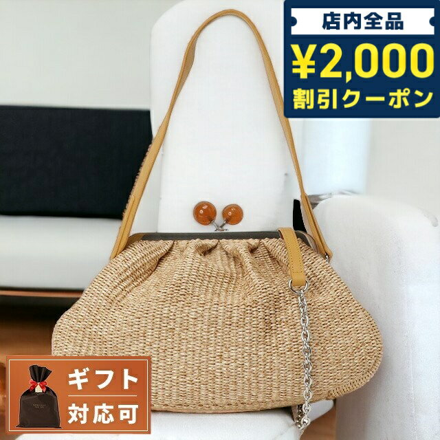 【あす楽対応】 ウィークエンド マックスマーラ WEEKEND MAX MARA 2355110634600 001 パスティチーノ ラフィア風 がま口 クラッチバッグ ミディアム ショルダーバッグ チェーンショルダーバッグ ナチュラル レディース FORTUNA ブランド 記念品 プレゼント ギフト