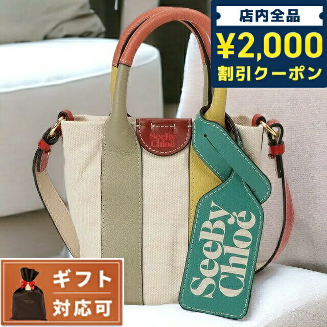 クロエ 帆布・キャンバスバッグ レディース 【あす楽対応】 シーバイクロエ SEE BY CHLOE CHS22USB68B04 38I レティシア キャンバス/レザー ミニ トート クロスボディバッグ 2WAY ショルダー・トートバッグ LAETIZIA MINI TOTE CROSSBODY BAG ブランド 記念品 プレゼント ギフト