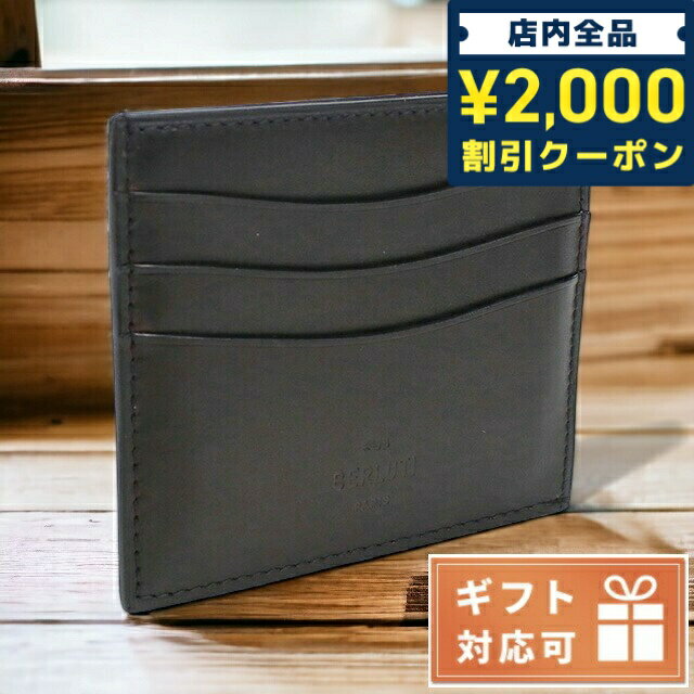 ベルルッティ ＼5/10限定★先着2100円OFFクーポンにさらに+3倍／ ベルルッティ カードケース メンズ ブランド BERLUTI レザー イタリア N235736 NERO GRIGIO ブラック 財布 父の日 プレゼント 実用的