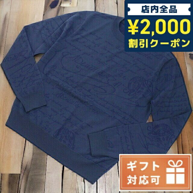 ＼5/10限定★全品2000円OFFクーポンにさらに+3倍／ ベルルッティ ニット メンズ BERLUTI ウール100% イタリア R19KRL135 NIGHT BLUE ネイビー系 ファッション 選べるモデル 父の日 プレゼント 実用的