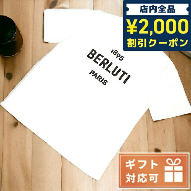 ＼5/10限定★全品2000円OFFクーポンにさらに+3倍／ ベルルッティ Tシャツ メンズ BERLUTI コットン100% イタリア R23JRS82 OPTICAL WHITE ホワイト系 ファッション 選べるモデル 父の日 プレゼント 実用的