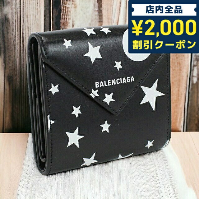 バレンシアガ 財布（レディース） ＼SALE限定10%OFF★さらに2000円OFFクーポン／ バレンシアガ 三つ折り財布 レディース ブランド BALENCIAGA レザー イタリア 637450 ブラック 財布