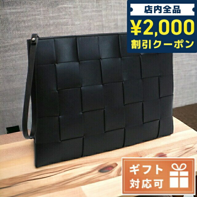 ＼SALE限定10%OFF★6/10は2000円OFFクーポンにさらに+3倍／ ボッテガ・ヴェネタ クラッチバッグ メンズ ブランド BOTTEGA VENETA カーフレザー イタリア 649616 ブラック バッグ 父の日 プレゼント 実用的