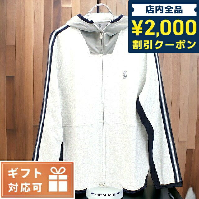 ＼5/10限定★全品2000円OFFクーポンにさらに+3倍／ ブルネロクチネリ パーカー メンズ ブランド BRUNELLO CUCINELLI イタリア M0T359166G ホワイト系 ファッション 選べるモデル 父の日 プレゼント 実用的