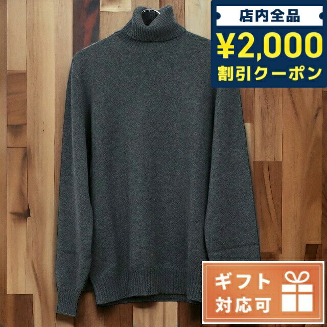 ＼16日2時まで★全品2000円OFFクーポン／ ブルネロクチネリ ニット メンズ BRUNELLO CUCINELLI カシミア100% イタリア M2272303 グレー系 ファッション 選べるモデル 父の日 プレゼント 実用的