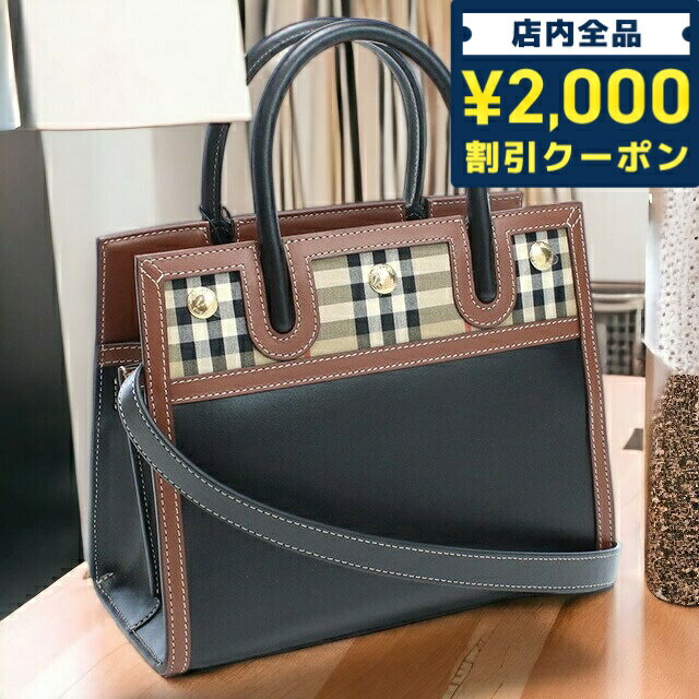 ＼SALE限定10%OFF★さらに2000円OFFクーポン／ バーバリー トートバッグ レディース ブランド BURBERRY レザー イタリア 8025266 BLACK ブラック バッグ