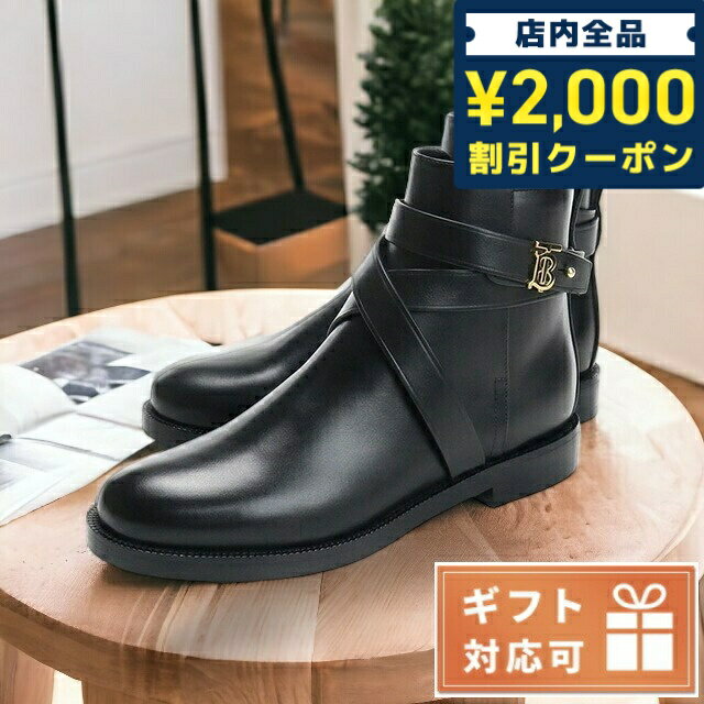 ＼27日02時まで★先着2000円OFFクーポン／ バーバリー ブーツ レディース BURBERRY レザー イタリア 8042370 BLACK ブラック 小物 選べるモデル