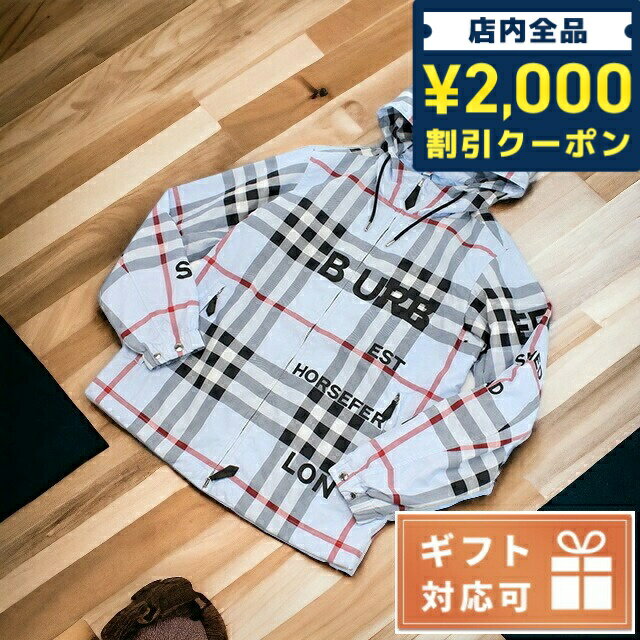 ＼16日2時まで★全品2000円OFFクーポン／ バーバリー パーカー メンズ BURBERRY ナイロン100% タイ 8050283 PALE BLUE IP CHECK ブルー系 マルチカラー ファッション 選べるモデル 父の日 プレゼント 実用的