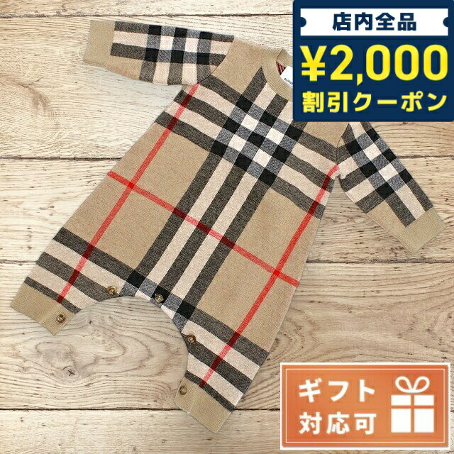 ＼16日2時まで★全品2000円OFFクーポン／ 子供服 キッズ 女の子 男の子 高級 ブランド 出産祝い ギフト おしゃれ バーバリー ロンパース ベビー BURBERRY 8053603 ARCHIVE BEIGE IP CHK マルチカラー ファッション 選べるモデル