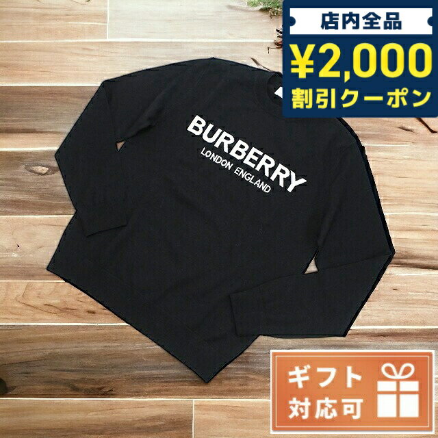 ＼16日2時まで★全品2000円OFFクーポン／ バーバリー ニット メンズ BURBERRY イタリア 8054896 BLACK ブラック ファッション 選べるモデル 父の日 プレゼント 実用的