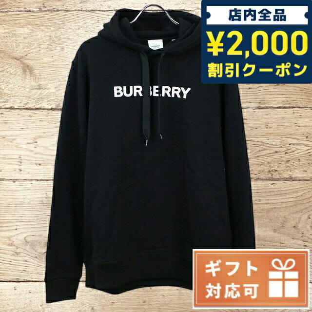 ＼5/10限定★全品2000円OFFクーポンにさらに+3倍／ バーバリー パーカー メンズ BURBERRY コットン100% 8055318 BLACK ブラック ファッション 選べるモデル 父の日 プレゼント 実用的