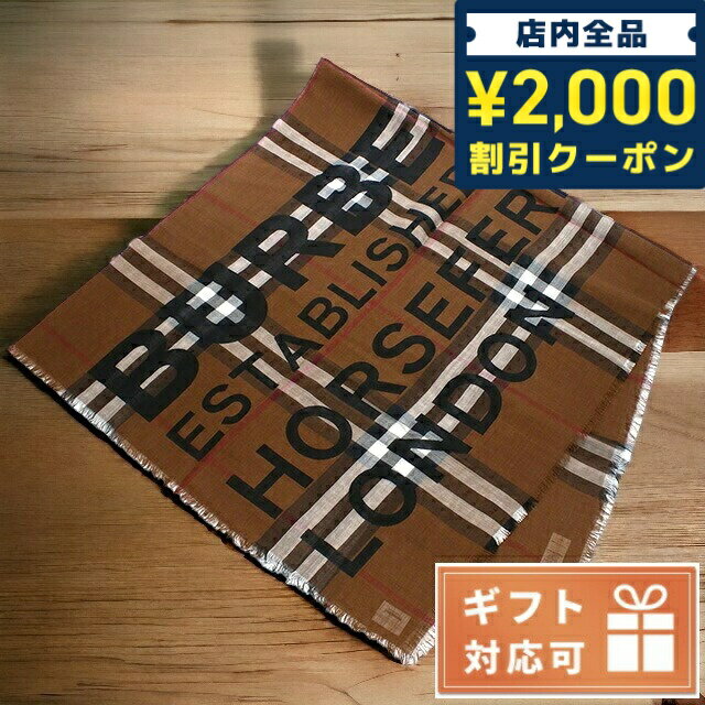 バーバリー マフラー（レディース） ＼16日2時まで★先着2100円OFFクーポン／ バーバリー スカーフ ユニセックス ブランド BURBERRY イタリア 8057385 DARK BIRCH BROWN ブラウン系 マルチカラー 小物