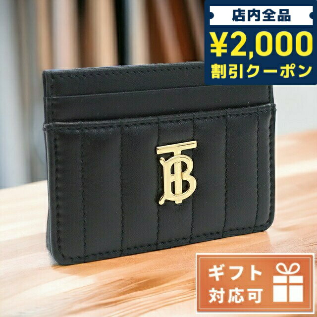 バーバリー 名刺入れ ＼16日2時まで★先着2100円OFFクーポン／ バーバリー カードケース レディース BURBERRY レザー イタリア 8062374 BLACK-LIGHT GOLD ブラック 財布