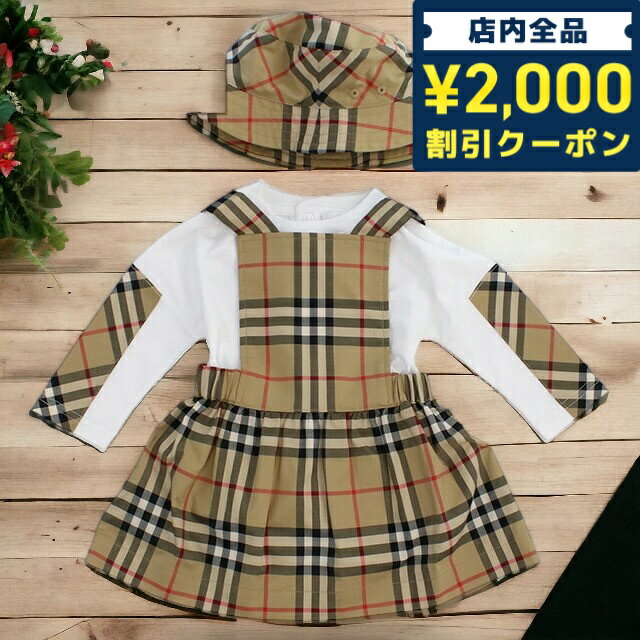 ＼5/10限定★全品2000円OFFクーポンにさらに+3倍／ 子供服 キッズ 女の子 男の子 高級 ブランド 出産祝い ギフト おしゃれ バーバリー ロンパース ベビー BURBERRY ジャンパースカート タイ 8065881 ARCHIVE BEIGE ウェア