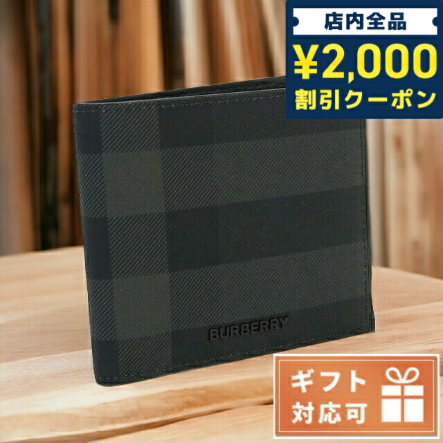 バーバリー ＼16日2時まで★先着2100円OFFクーポン／ バーバリー 二折財布小銭入付き メンズ BURBERRY コットン 熱可塑性ポリウレタン ルーマニア 8070201 CHARCOAL ブラック グレー系 財布 父の日 プレゼント 実用的