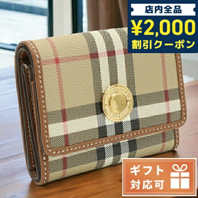 バーバリー 財布（レディース） ＼16日2時まで★先着2100円OFFクーポン／ バーバリー 三折財布小銭入付き レディース ブランド BURBERRY ポリウレタン ポリエステル コットン アクリル モルドバ 8070415 ARCHIVE BEIGE マルチカラー 財布