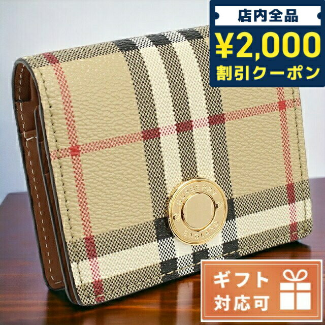 ＼16日2時まで★先着2100円OFFクーポン／ バーバリー 二折財布小銭入付き レディース ブランド BURBERRY ルーマニア 8070417 ARCHIVE BEIGE ベージュ系 マルチカラー 財布