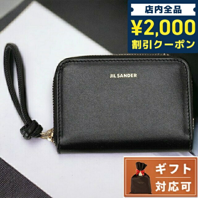 ジル サンダー プレゼント メンズ ＼16日2時まで★先着2100円OFFクーポン／ ジルサンダー JIL SANDER J07UI0007 P4841 001 ジロ ラウンドファスナー コインケース カードケース 小銭入れ ミニ財布 ブラック レディース ユニセックス GIRO ZIP ARIUND WALLET SMALL ブランド