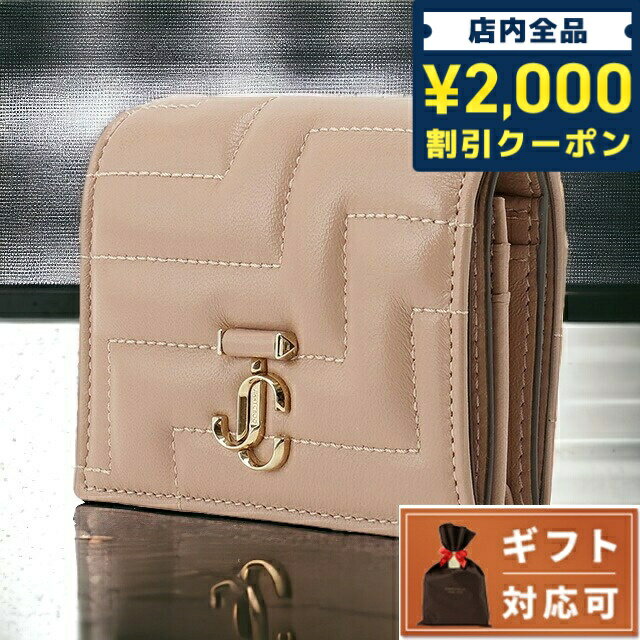 ジミーチュウ 財布（レディース） ＼16日2時まで★先着2100円OFFクーポン／ ジミーチュウ JIMMY CHOO HANNE NBA BALLET PINK LIGHT GOLD ハンネ アヴェニュー アベニュー 二つ折り財布 ミニ財布 バレエピンク レディース HANNE AVENUE QUILTED BI-FOLD WALLET ブランド