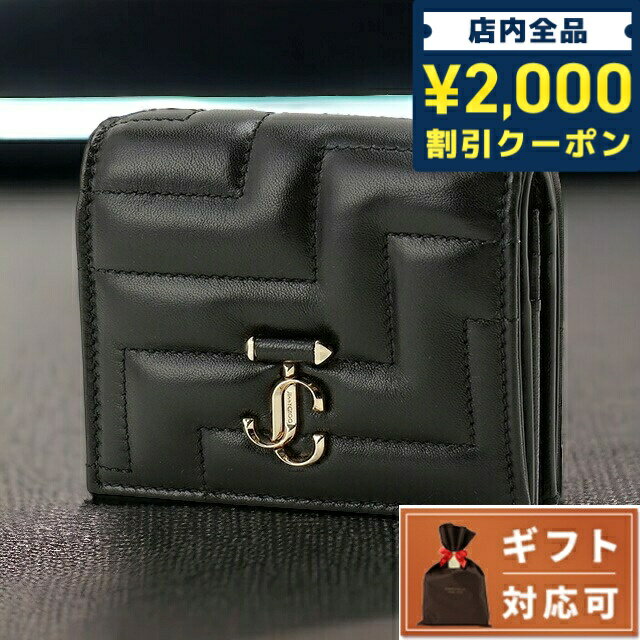 ジミーチュウ 財布（レディース） ＼5/10限定★先着2100円OFFクーポンにさらに+3倍／ ジミーチュウ JIMMY CHOO HANNE NBA BLACK LIGHT GOLD ハンネ アヴェニュー アベニュー 二つ折り財布 ミニ財布 ブラック レディース HANNE AVENUE QUILTED BI-FOLD WALLET ブランド