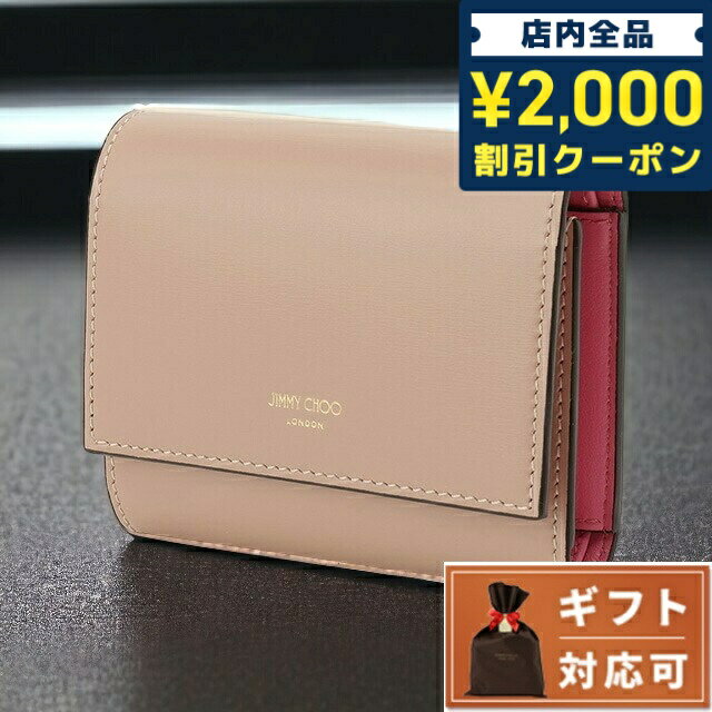 ジミーチュウ 財布（レディース） ＼16日2時まで★先着2100円OFFクーポン／ ジミーチュウ JIMMY CHOO MARINDA AYO BALLET PINK CANDY PINK LIGHT GOLD マリンダ 内外バイカラー 三つ折り財布 ミニ財布 バレエピンク/キャンディピンク レディース MARINDA TRI-FOLD WALLET ブランド